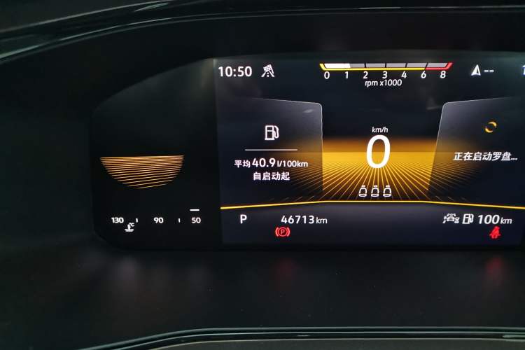 Used Volkswagen Tharu 2022 280TSI Two-Wheel-Drive Luxury Edition Odometer Close Up