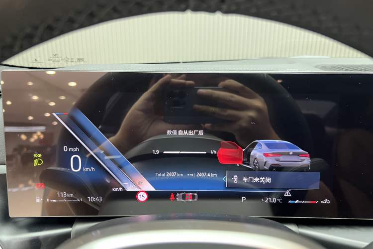 Used BMW 4 Series 2024 430i M Sport Night Edition
