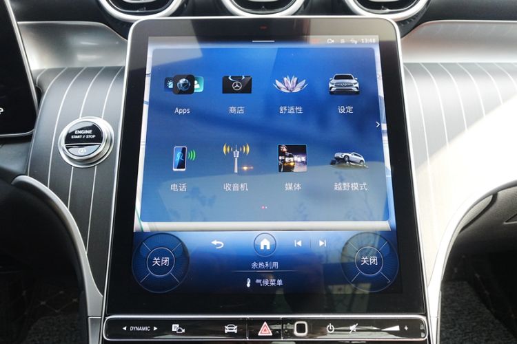 Used Mercedes-Benz GLC 2023 GLC 260 L 4MATIC Luxury Model 5 Seats
