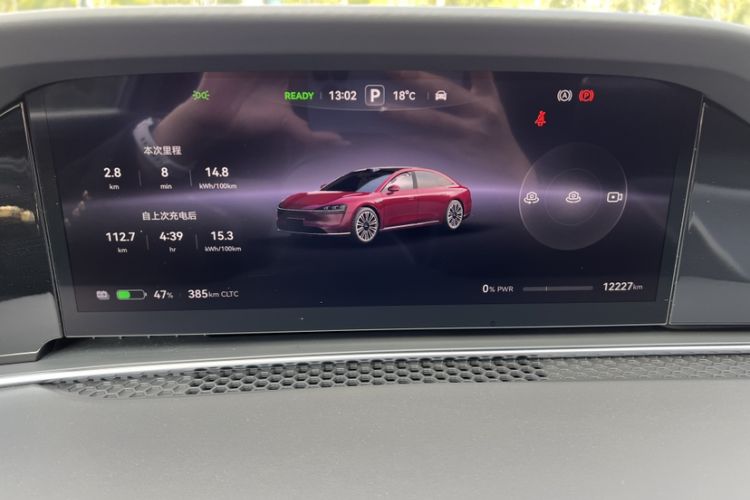 Used Hima Stelato S9 2024 All-Electric Max Rear-Drive Long-Range Version Odometer Close Up