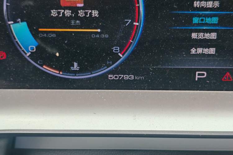 Used Haval H6 2021 3rd Generation 1.5T Automatic Two-Wheel Drive Max Odometer Close Up