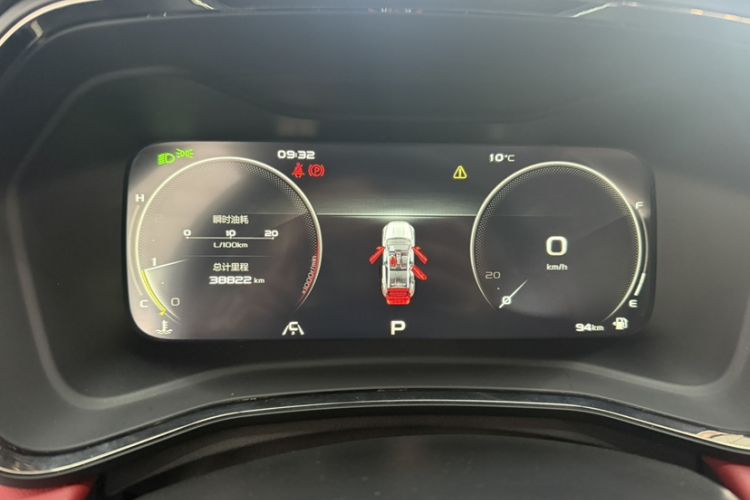 Used Geely Auto Emgrand S 2021 1.4T CVT Luxury Version
