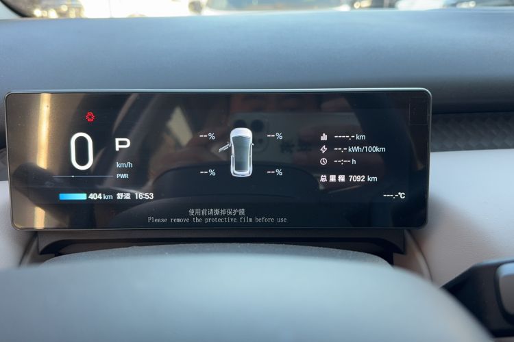 Used AION UT 2025 420 Prestige Edition