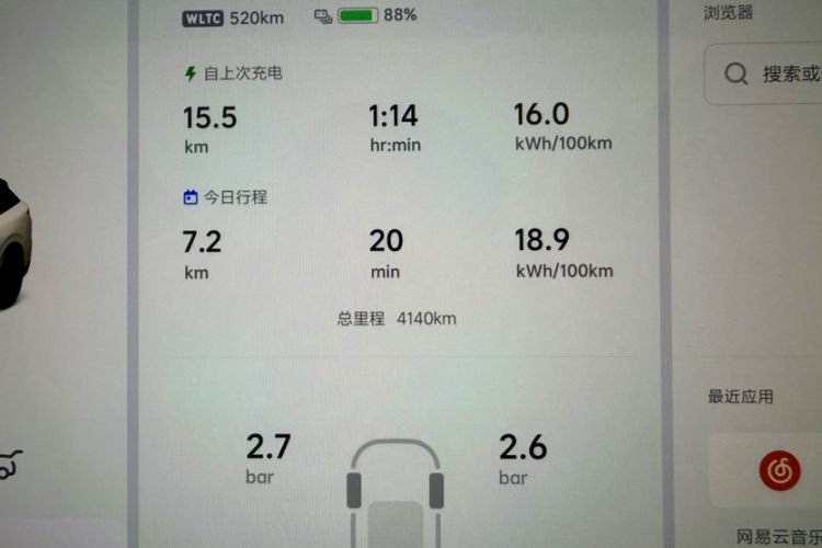 Used Li Auto Li Auto i6 2025 Model Two-Wheel-Drive Standard Type
