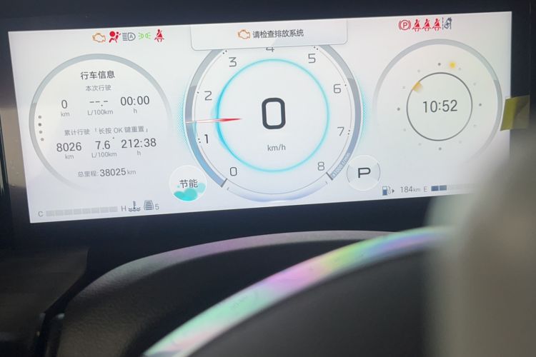Used GAC Trumpchi GS8 2024 Linghang Series 2.0 TGDI Two-Wheel Drive Luxury Smart Connectivity Version Odometer Close Up