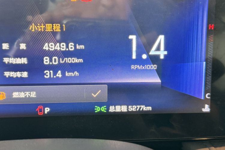 Used Chevrolet Monza 2024 1.5L Dual-Clutch Enjoyment Edition