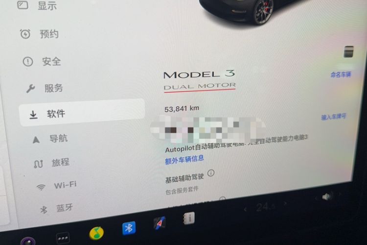 Used Tesla Model 3 2022 Performance High-Performance All-Wheel-Drive Version