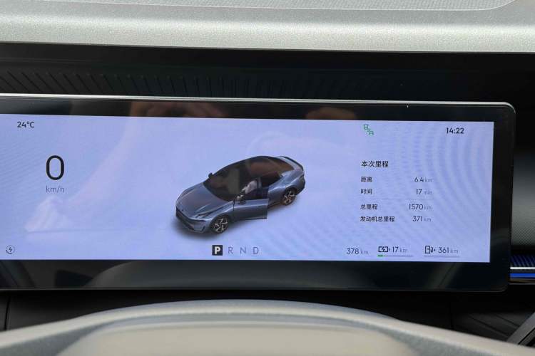 Used Lynk & Co 07 2024 EM-P 126 Long-Range Ultra
