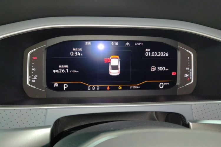 Used Volkswagen Lavida 2023 280TSI DSG Yongyi Edition
