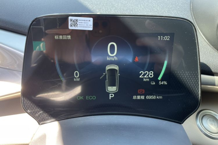 Used BYD Dolphin 2025 420km Free Edition
