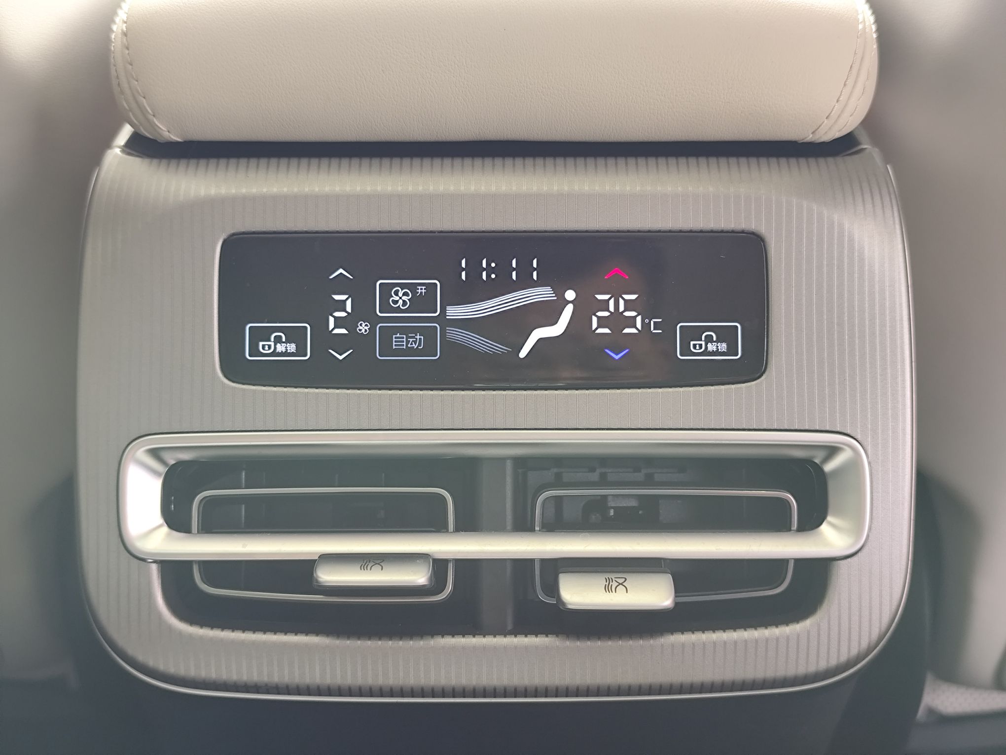 BYD Han L 2025 DM-i 200km LiDAR Flagship Model — снимка 15