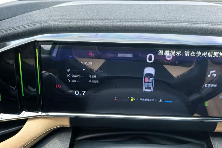 Used Geely Auto FX11 2023 1.5TD DCT Prestige Edition Odometer Close Up