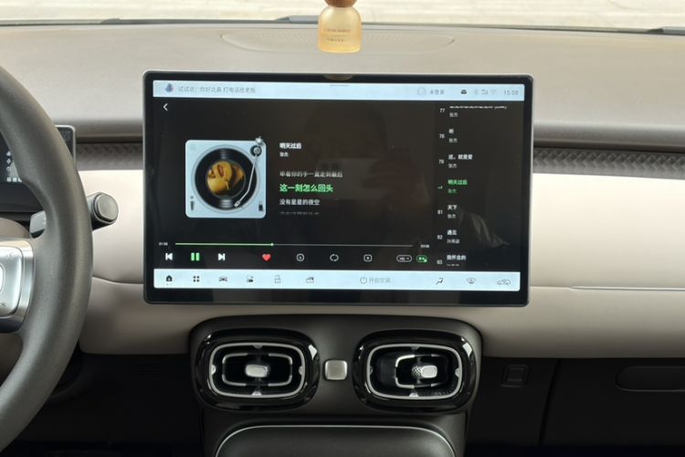 Used AION UT 2025 330 Starlight Edition