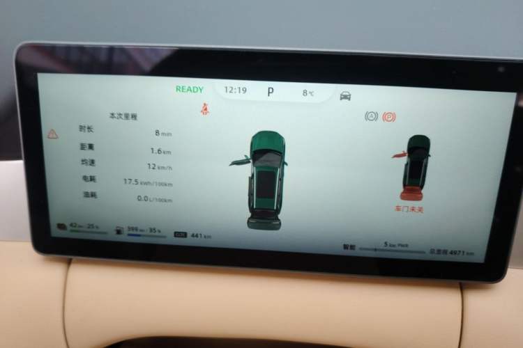 Used Landian E5 PLUS 2026 Model 165km Long-Range First-Adoption Version Ultra 7-seater