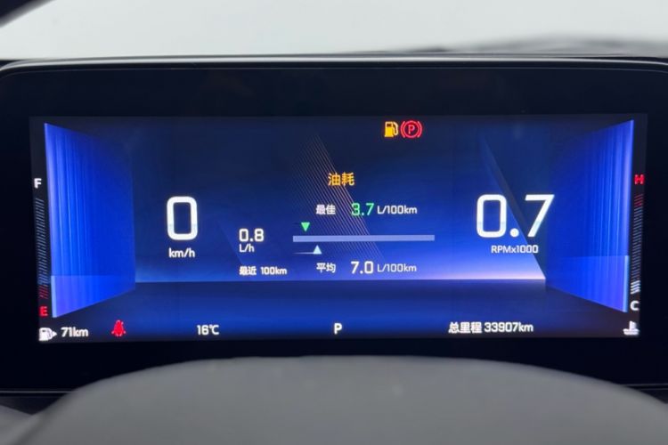 Used Chevrolet Monza 2023 1.5L Dual-Clutch Enjoyment Edition