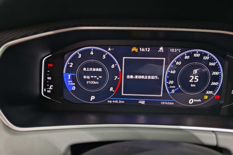 Used Volkswagen Tayron 2023 330TSI Two-Wheel-Drive Luxury Plus Advanced Version