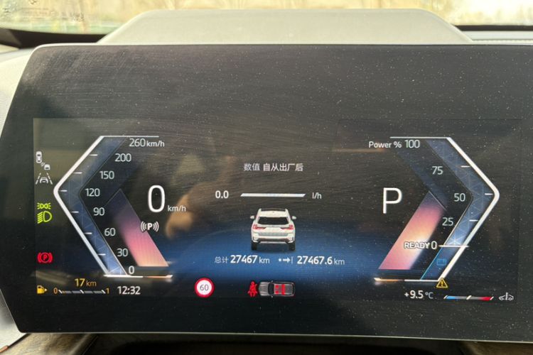 Used BMW X1 2023 xDrive25Li X Design Package