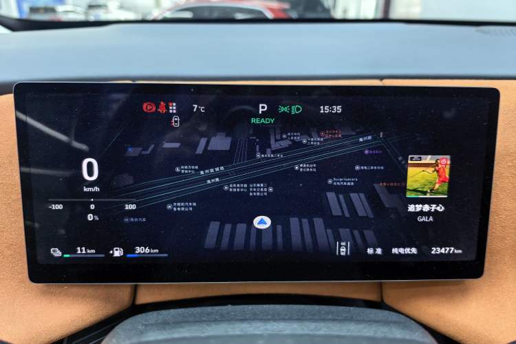 Used Wey Lanshan 2025 Four-Wheel Drive Ultra
