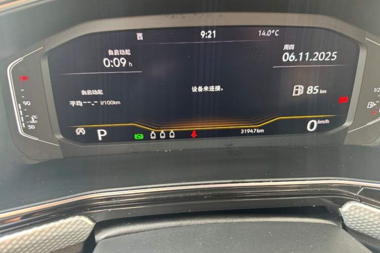 Used Volkswagen Tacqua 2021 1.5L Automatic Yue Zhi Lian Edition
