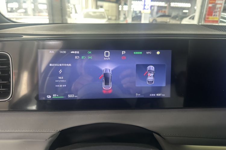 Used BYD Sealion 06 New Energy 2025 Model EV 605 Navigation Pro Edition