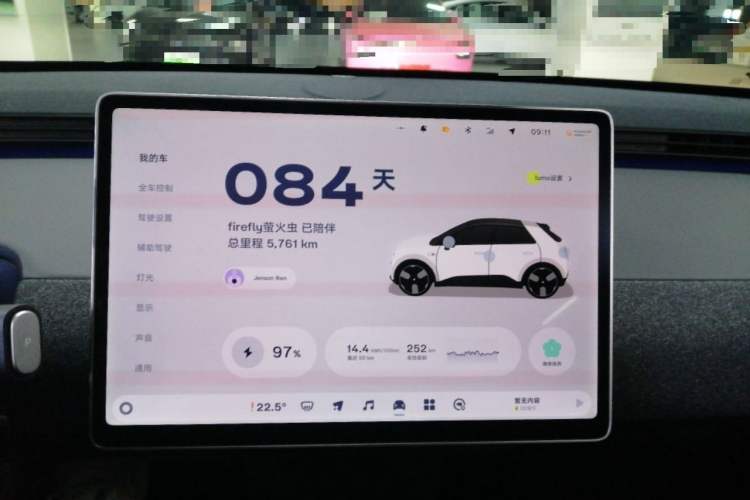 Used firefly firefly 2025 Free Edition