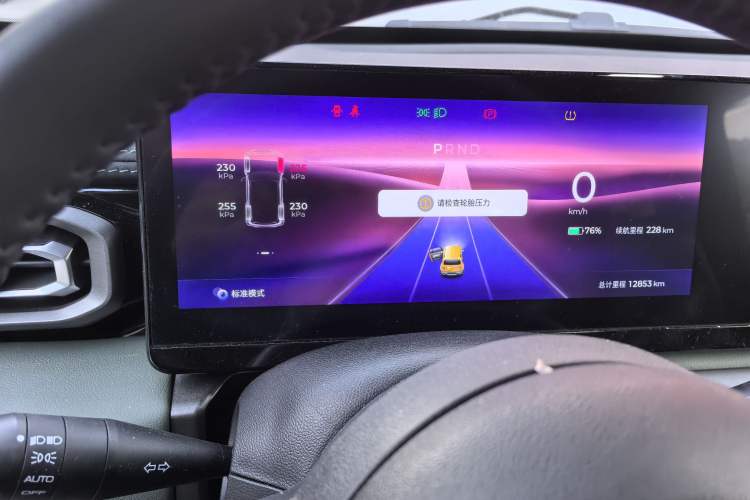 Used Baojun Spark 2024 Flagship Edition
