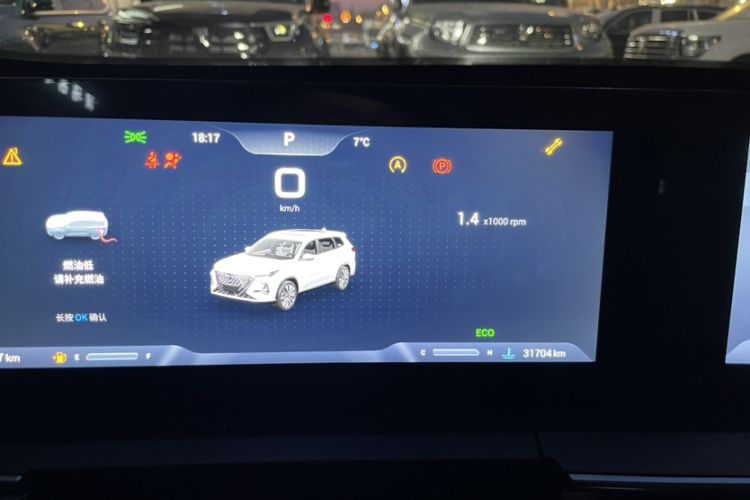 Used Chery Tiggo 8 PRO 2024 Champion Edition 390T Two-Wheel Drive Peak Version 5 Seats Odometer Close Up