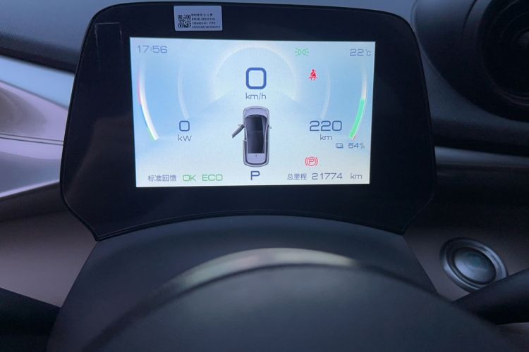 Used BYD Dolphin 2021 405 km Fashion Edition
