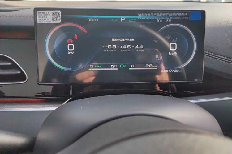 Used BYD Seal 06 New Energy 2024 DM-i 120KM Flagship Model