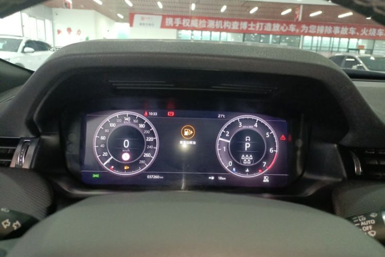 Used Land Rover Discovery Sport 2020 249 PS R-Dynamic Performance Tech Edition 7 Seats