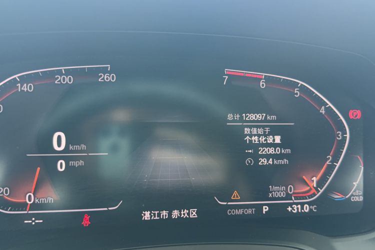 Used BMW 3 Series 2020 325Li M Sport Package Odometer Close Up