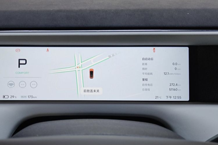 Used XPeng G6 2023 755 Ultra-Long Range Max Odometer Close Up