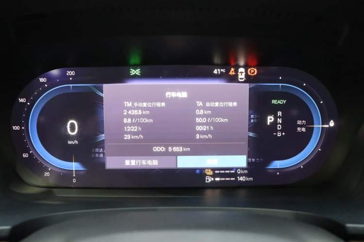 Used Volvo S90 New Energy 2024 Plug-in Hybrid Four-Wheel Drive Long-Range Luxury Smart Edition