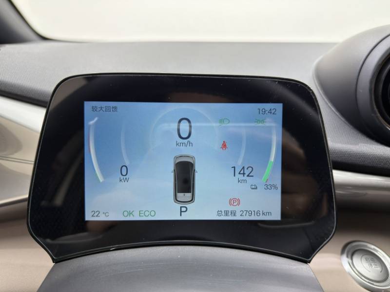 Used BYD Dolphin 2025 420km Free Edition — 12