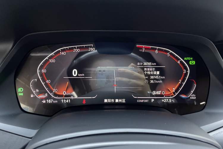 Used BMW X7 2022 xDrive40i Luxury M Sport Package
