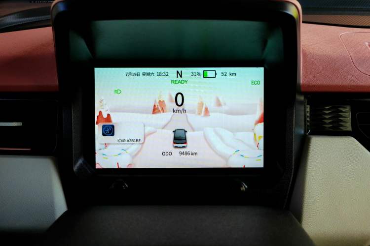 Used Chery New Energy QQ Ice Cream 2022 Taohuanxi Sweet Peach Edition