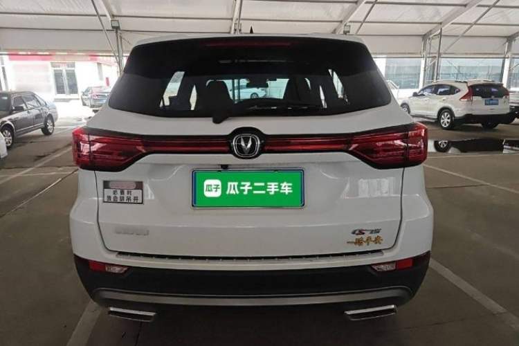 Used CHANGAN CS75 2024 Enjoyment Edition 1.5T DCT Prestige Model Exterior 4