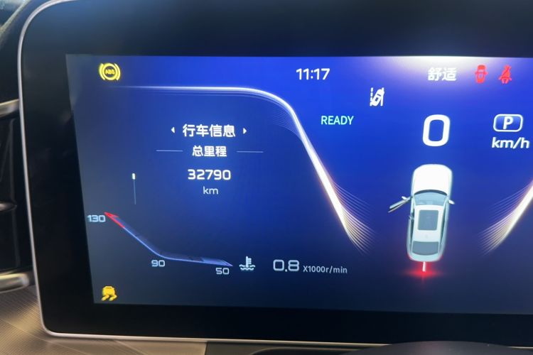Used Hongqi H9 2022 2.0T Smart Connect Flagship Edition Odometer Close Up