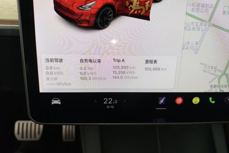 Used Tesla Model Y 2021 Standard Range Rear-Wheel Drive Version Odometer Close Up