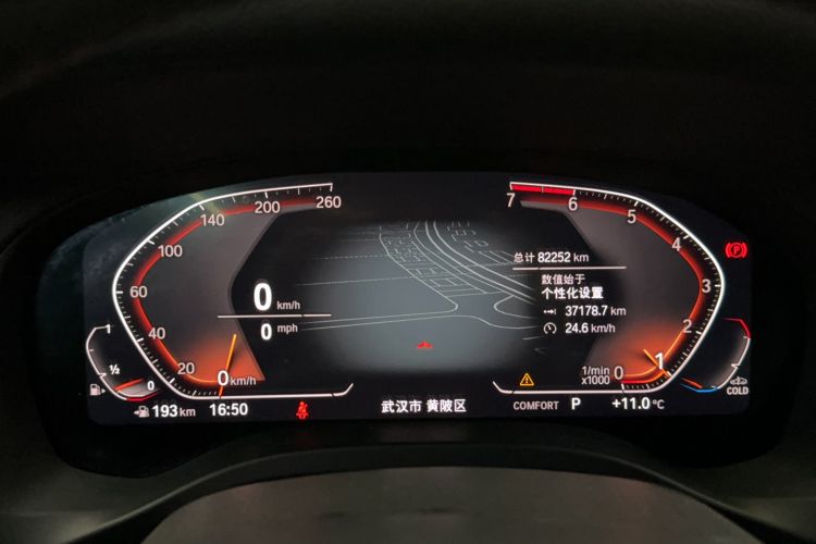 Used BMW X3 2020 xDrive28i M Sport Package