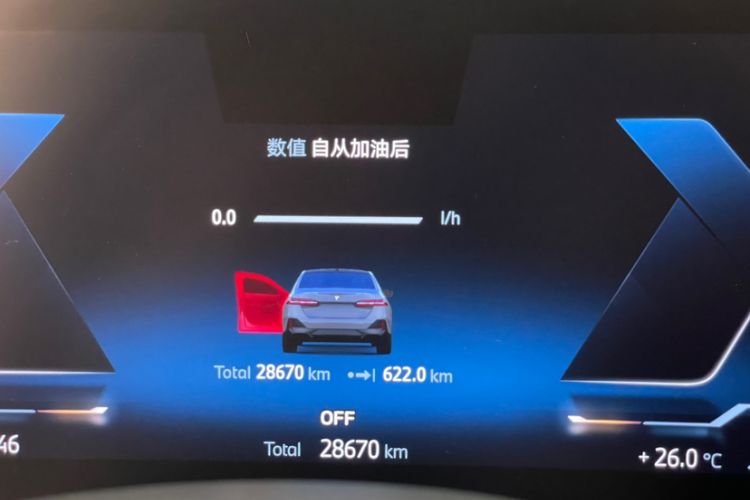 Used BMW 5 Series 2024 525i M Sport Package Interior 9