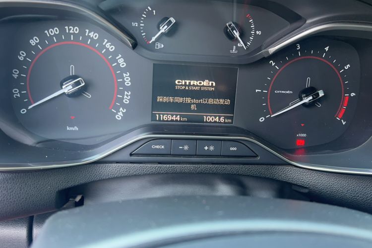 Used Citroen C5 2017 350THP Automatic Luxury Model