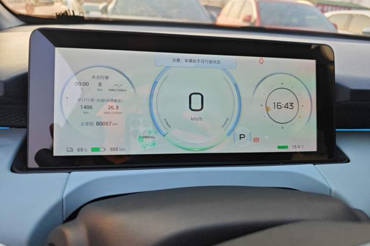 Used AION Y 2021 80 Ultra-Long Range Edition