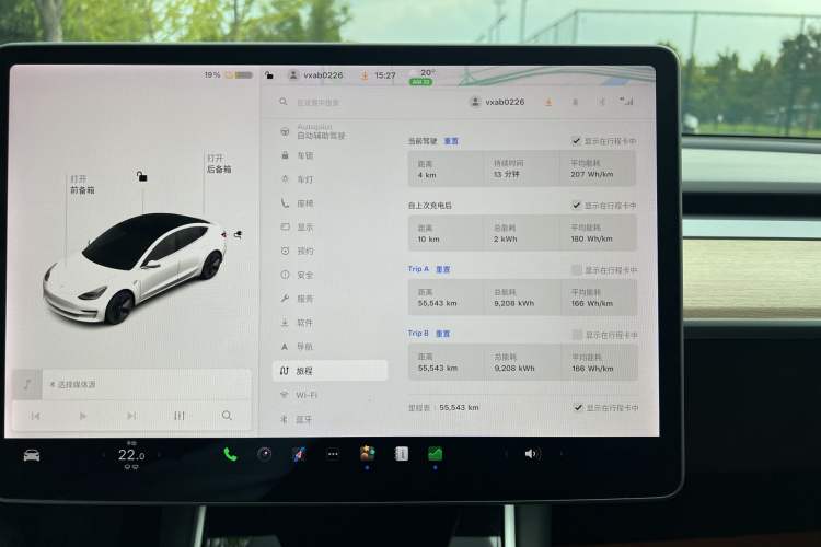 Used Tesla Model 3 (Import) 2019 Standard Range Rear-Wheel Drive Upgraded Version (52 kWh)