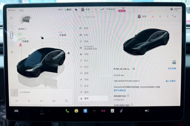 Used Tesla Model 3 2023 Rear-Wheel-Drive Version