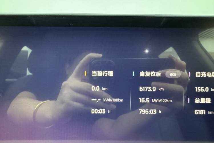 Used IM L6 2025 Ultra Model
