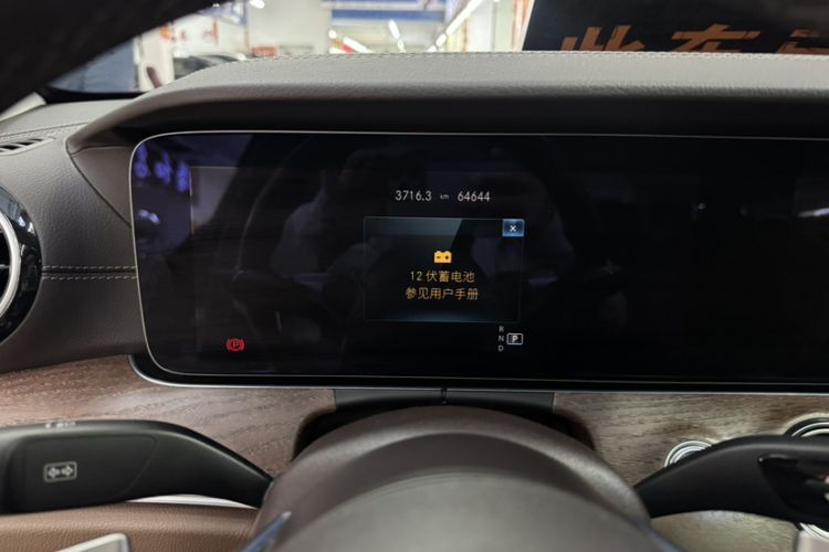 Used Mercedes-Benz E-Class 2023 E 260 L