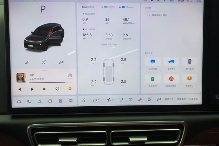 Used Li Auto L8 2025 Pro Smart Refresh Edition Odometer Close Up