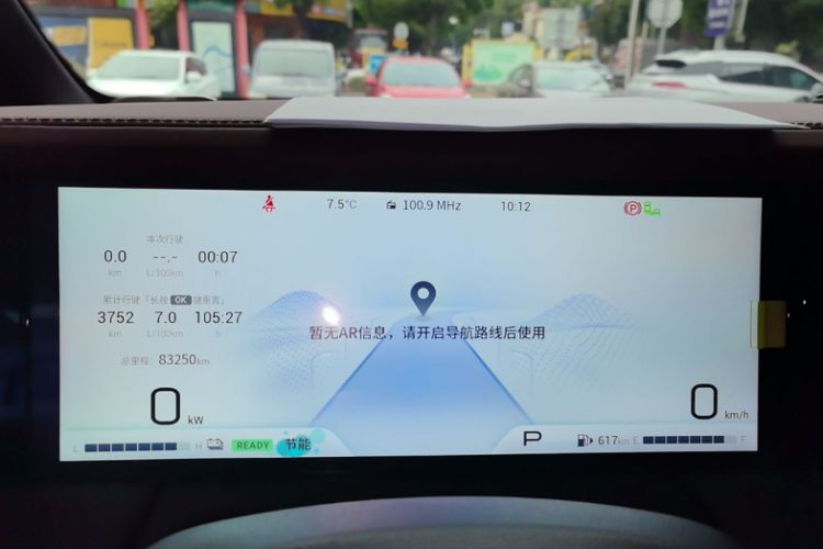 Used GAC Trumpchi M8 2023 Zongshi Series Dual-Motor Flagship Edition