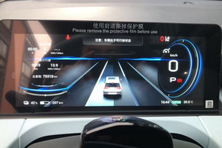 Used AION Y 2021 70 Enjoyment Tech Edition Odometer Close Up